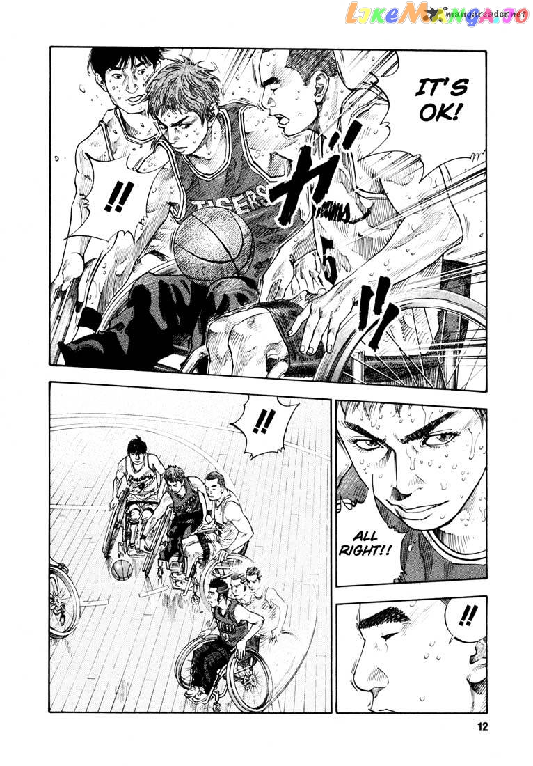 Real, Chapter 13 image 15